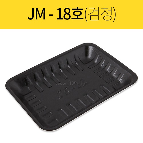 PSP 용기 JM-18호 검정  1박스(1,000개)