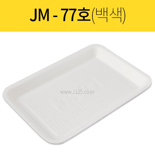 PSP 용기 JM-77호 흰색  1박스(800개)