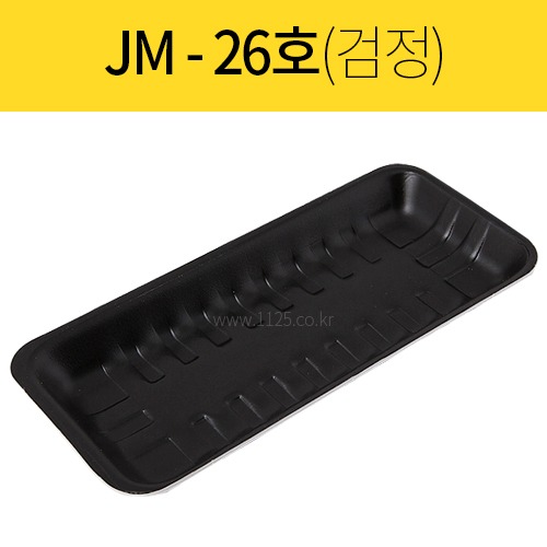 PSP 용기 JM-26호 검정  1박스(1,000개)