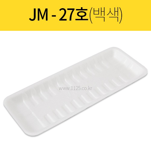 PSP 용기 JM-27호 백색 1박스(1,000개)