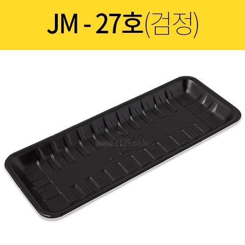 PSP 용기 JM-27호 검정 1박스(1,000개)