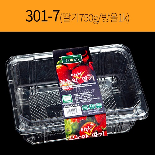과일용기 301-7 딸기750g/방울1kg(350개)