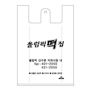 쇼핑백 비닐봉투C백유백(흑백인쇄)
